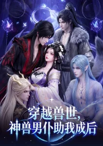 仙逆动漫第27集